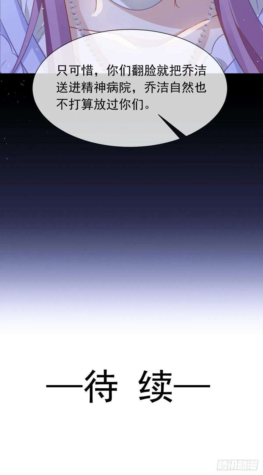 全能AI虐渣攻略16 一个个都是奇葩