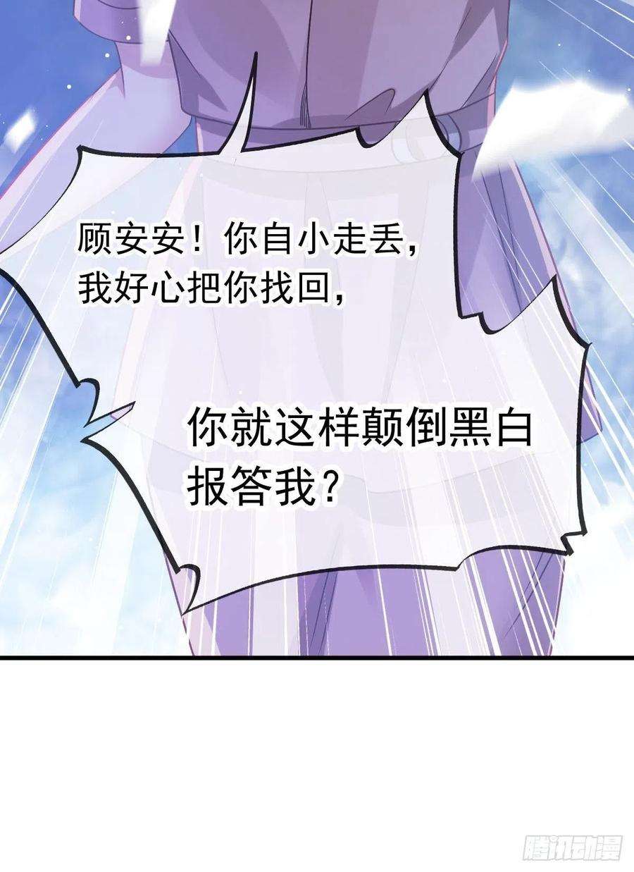 全能AI虐渣攻略16 一个个都是奇葩