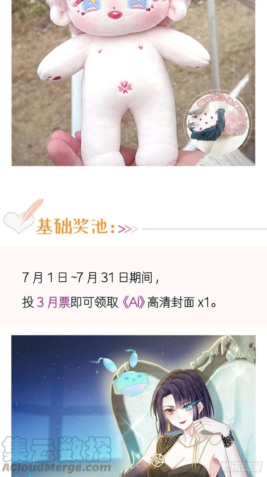 全能AI虐渣攻略16 一个个都是奇葩