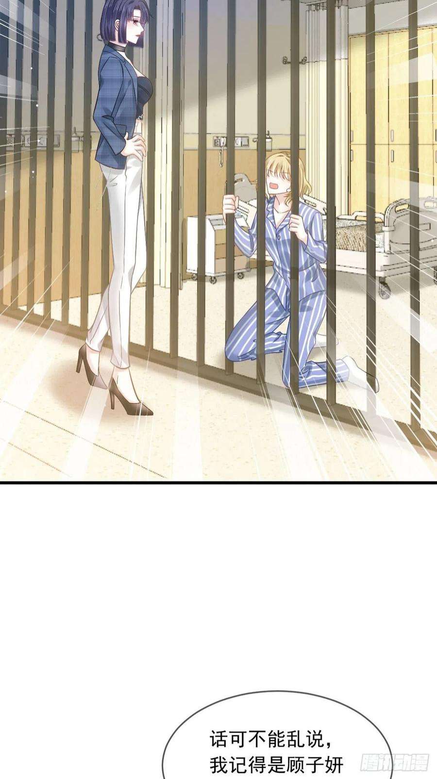全能AI虐渣攻略16 一个个都是奇葩