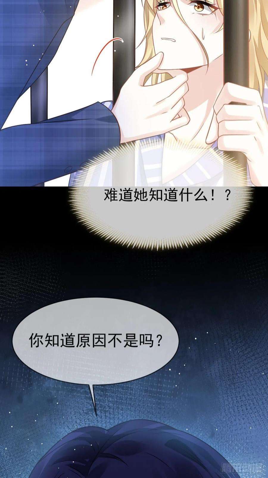 全能AI虐渣攻略16 一个个都是奇葩