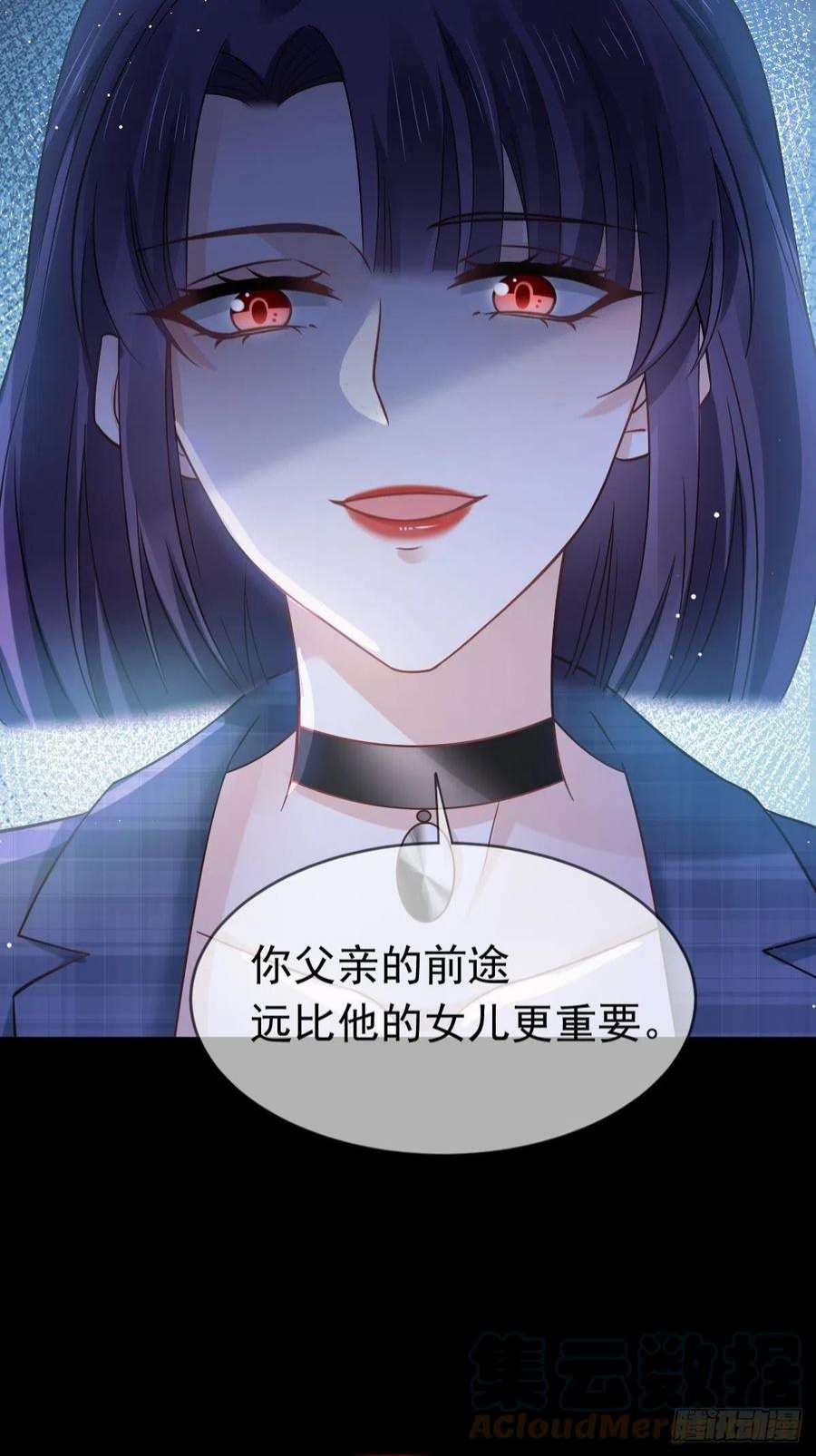 全能AI虐渣攻略16 一个个都是奇葩