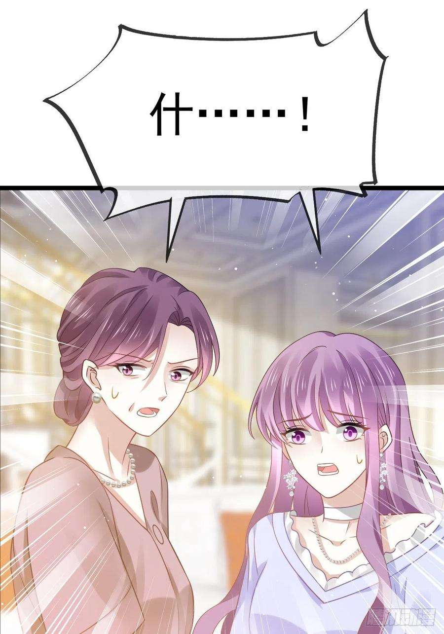 全能AI虐渣攻略17 等着看好戏