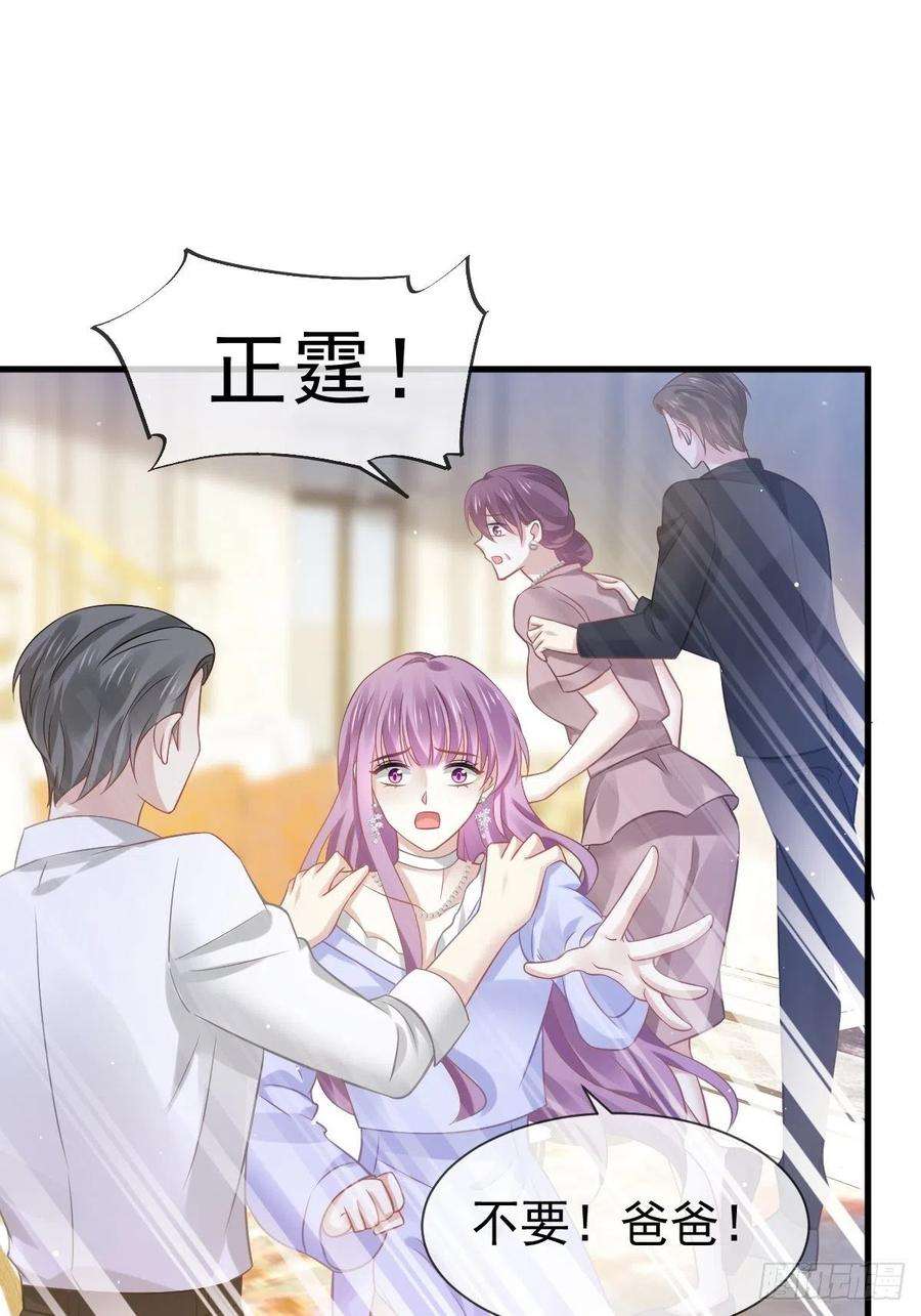 全能AI虐渣攻略17 等着看好戏