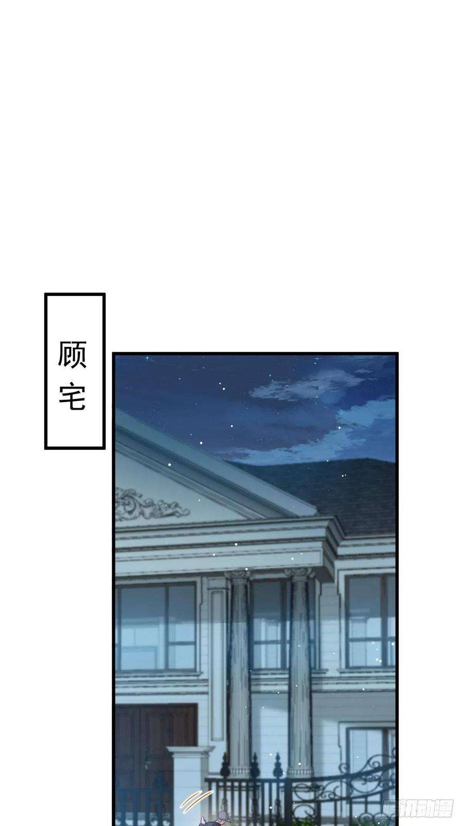 全能AI虐渣攻略17 等着看好戏