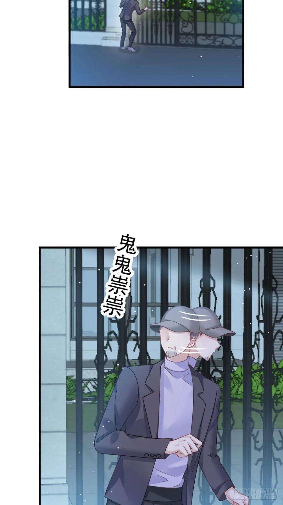 全能AI虐渣攻略17 等着看好戏