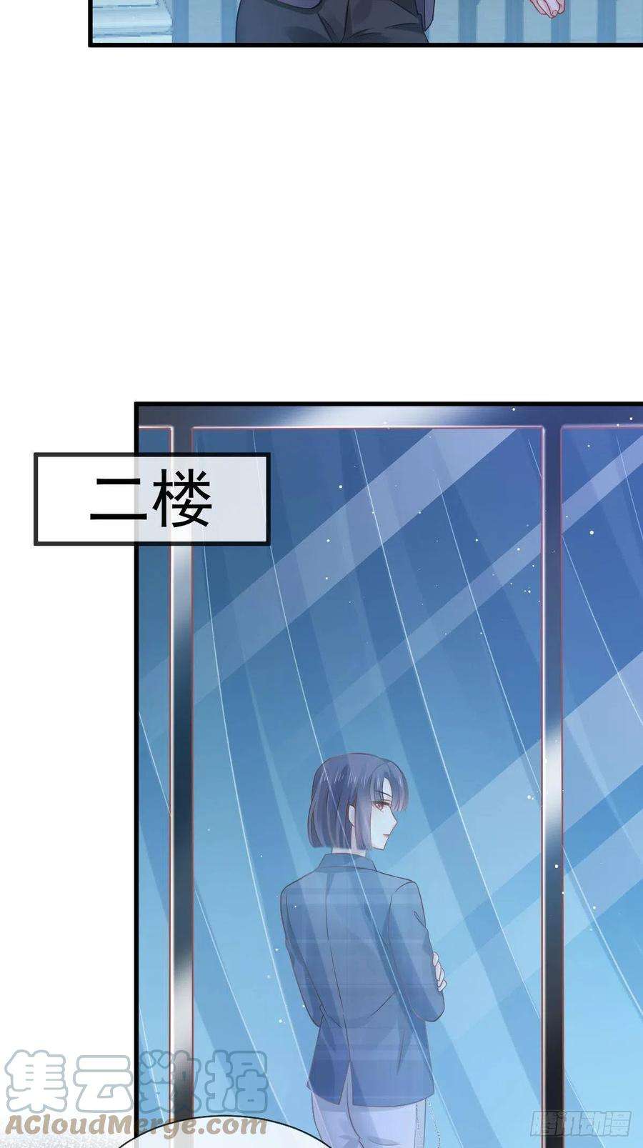 全能AI虐渣攻略17 等着看好戏