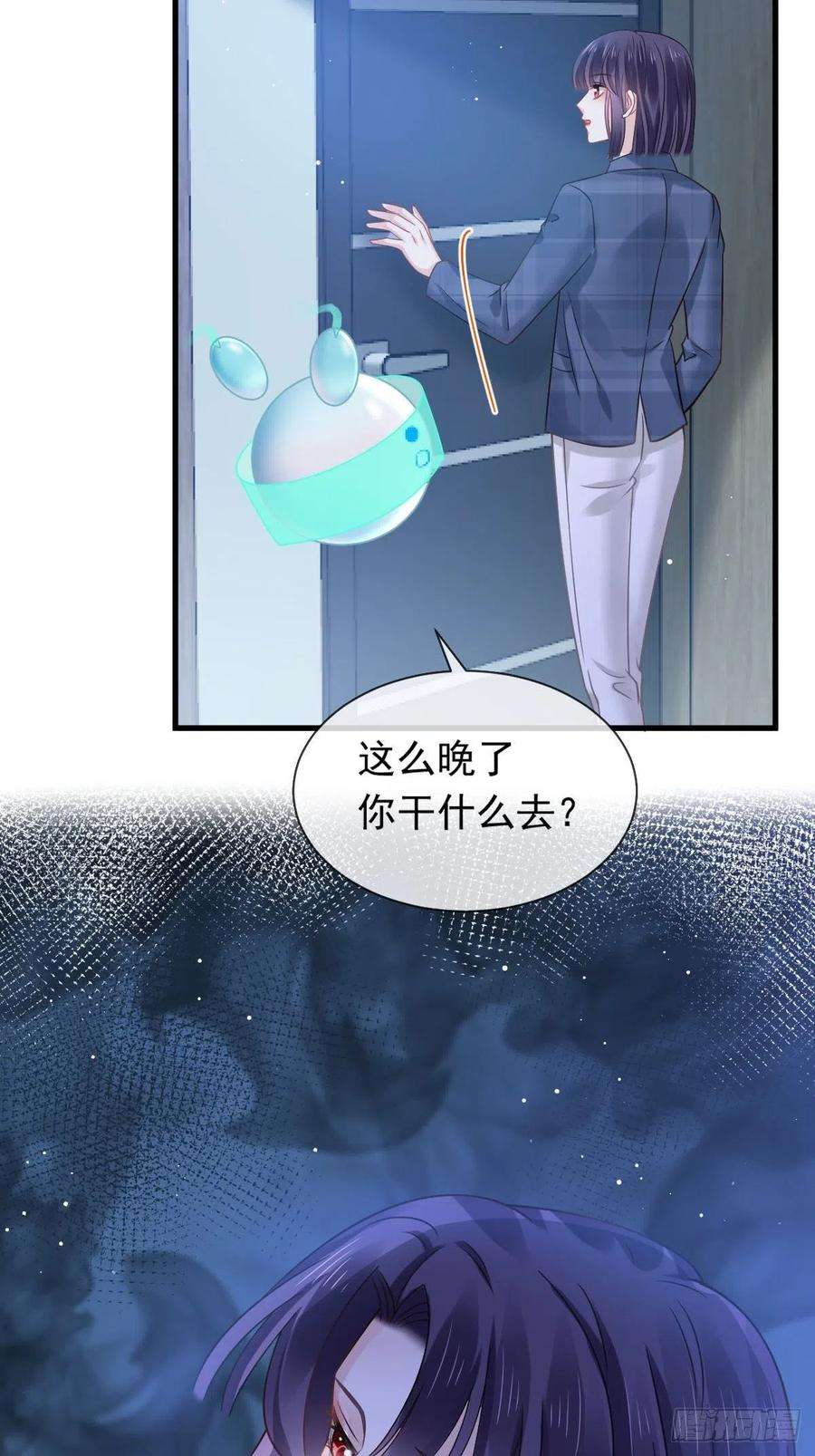 全能AI虐渣攻略17 等着看好戏