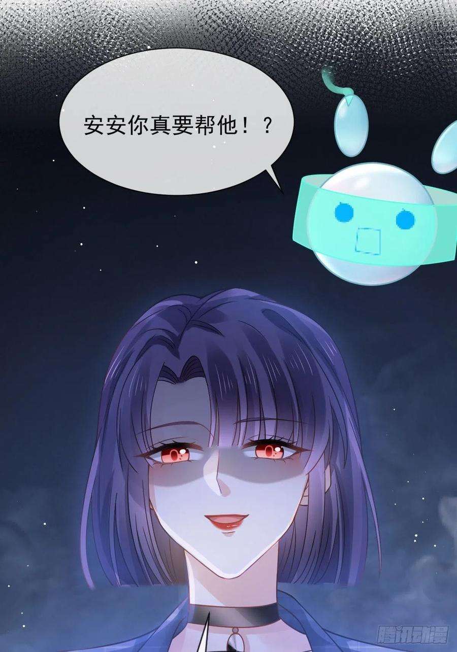 全能AI虐渣攻略18 渣渣们，该还债了