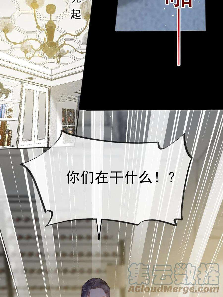 全能AI虐渣攻略18 渣渣们，该还债了