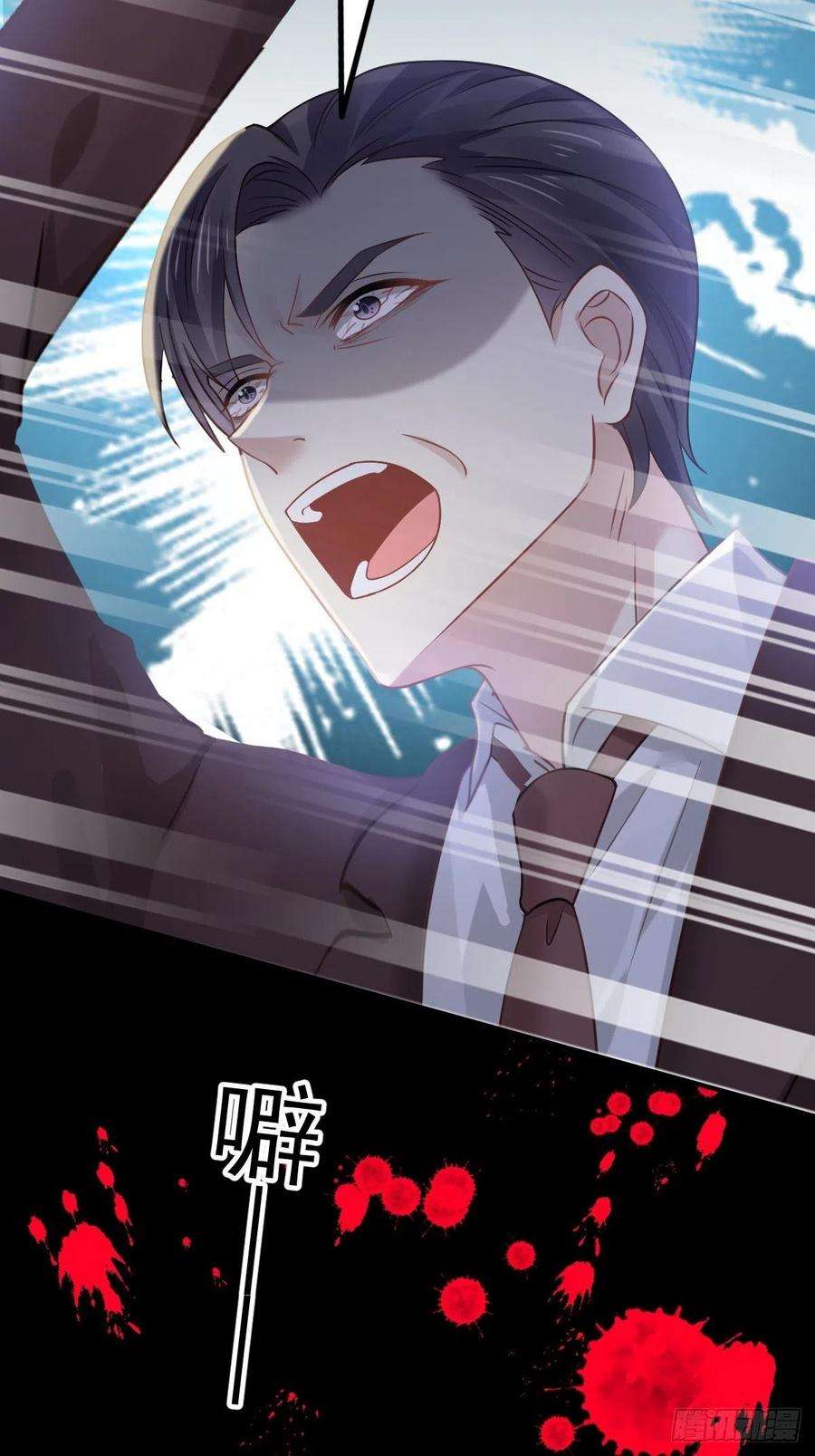 全能AI虐渣攻略18 渣渣们，该还债了