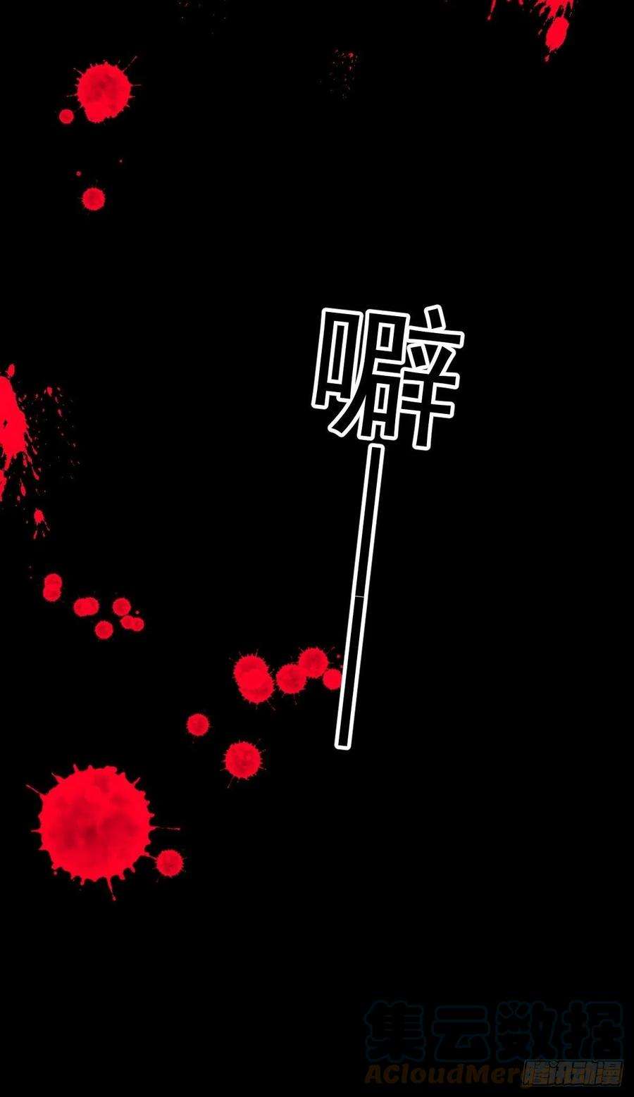 全能AI虐渣攻略18 渣渣们，该还债了
