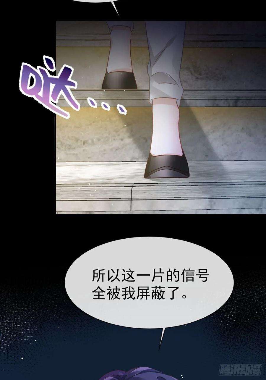 全能AI虐渣攻略18 渣渣们，该还债了