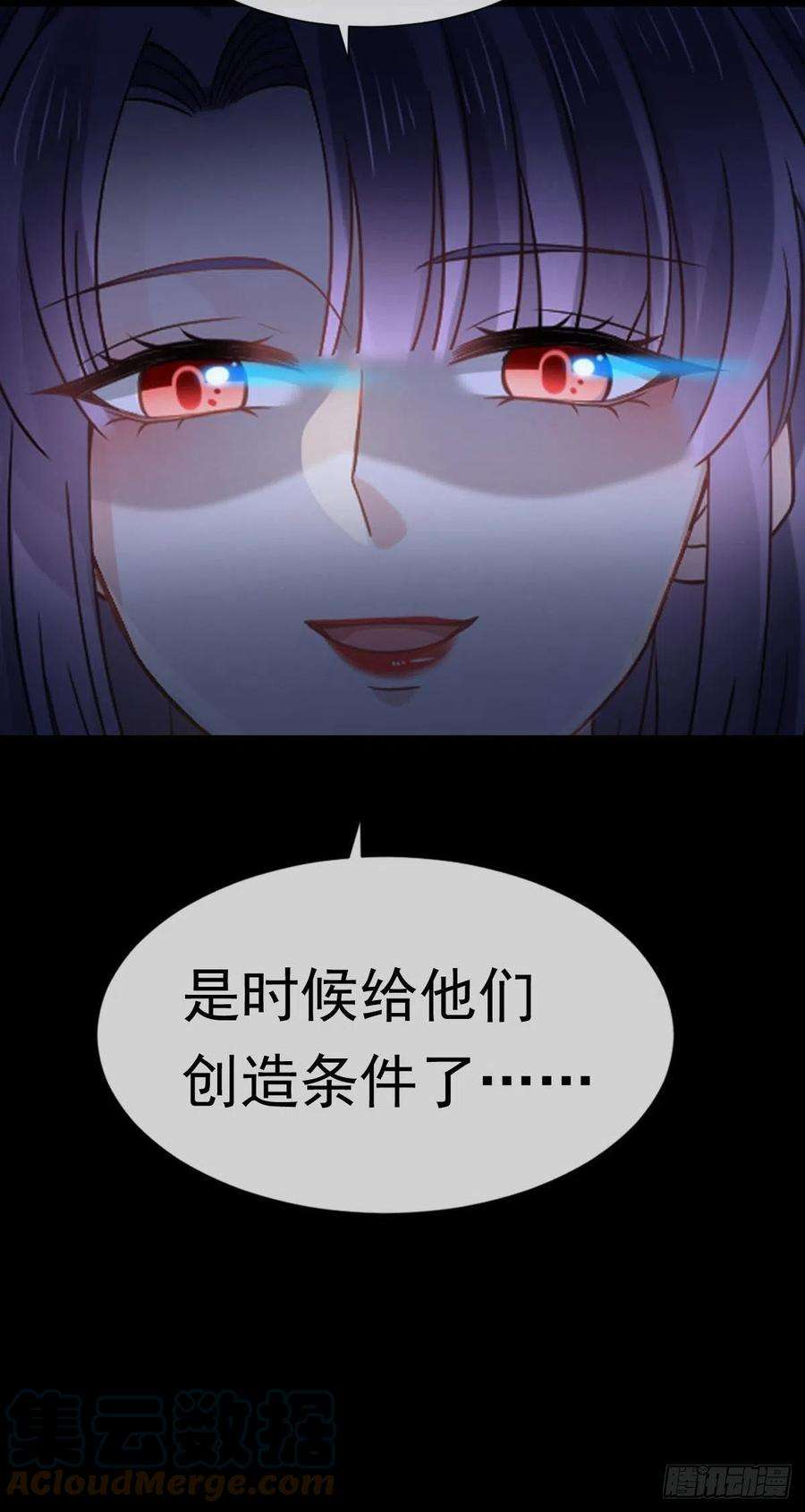 全能AI虐渣攻略18 渣渣们，该还债了