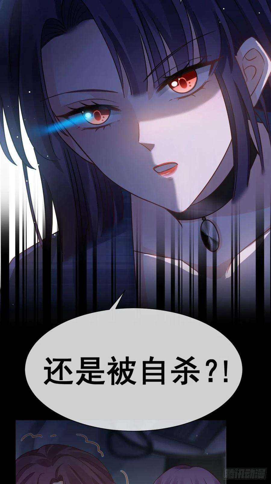 全能AI虐渣攻略18 渣渣们，该还债了
