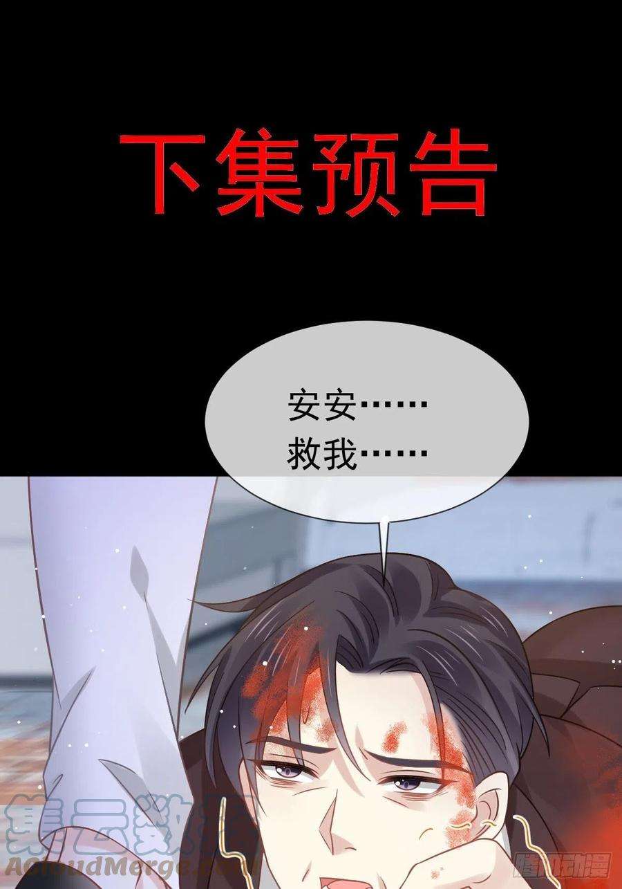 全能AI虐渣攻略18 渣渣们，该还债了