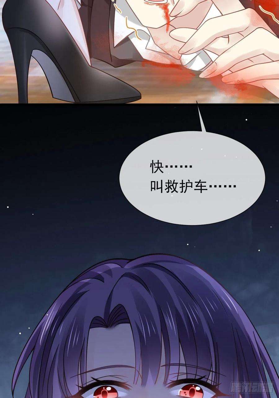 全能AI虐渣攻略18 渣渣们，该还债了