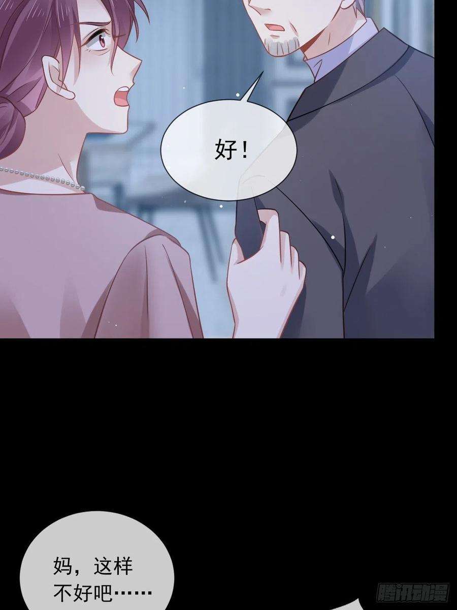全能AI虐渣攻略18 渣渣们，该还债了