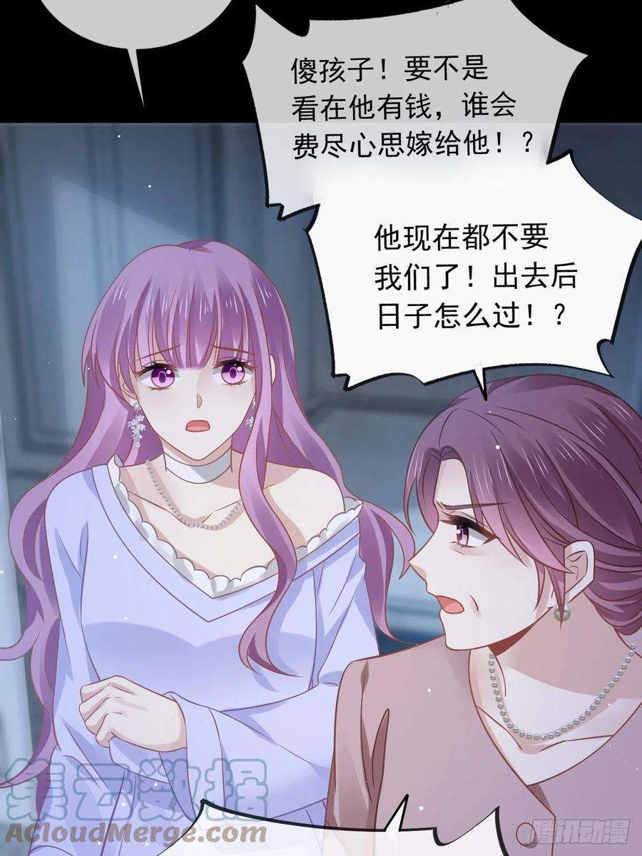 全能AI虐渣攻略18 渣渣们，该还债了