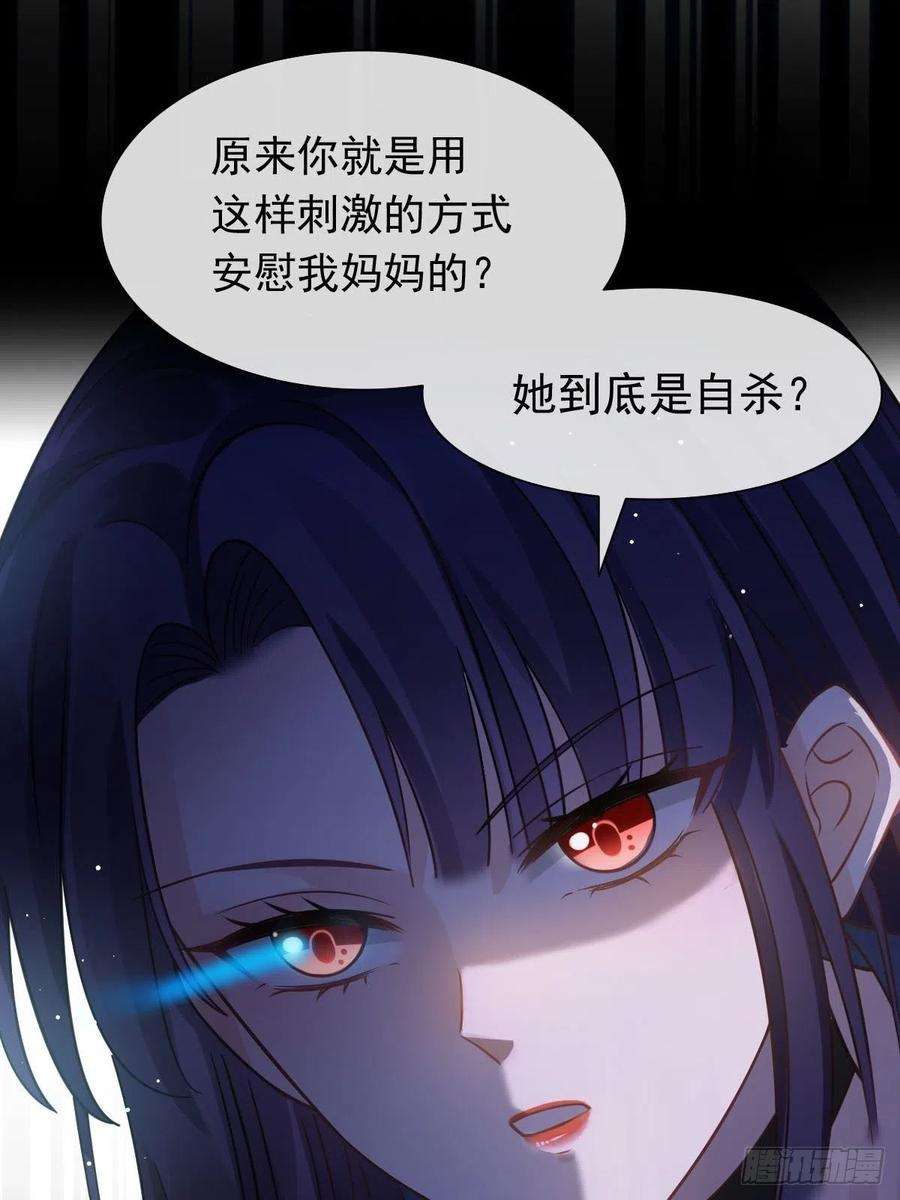 全能AI虐渣攻略19 狗咬狗一嘴毛