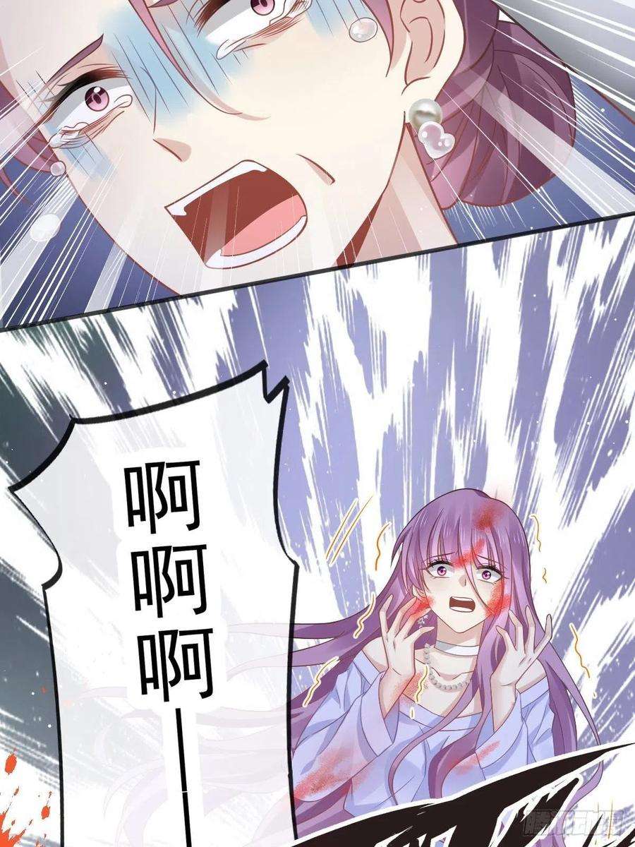 全能AI虐渣攻略19 狗咬狗一嘴毛