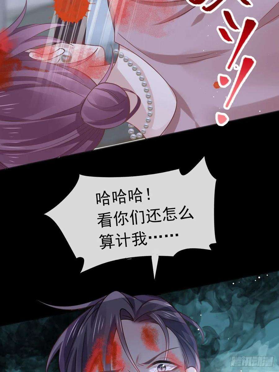 全能AI虐渣攻略19 狗咬狗一嘴毛