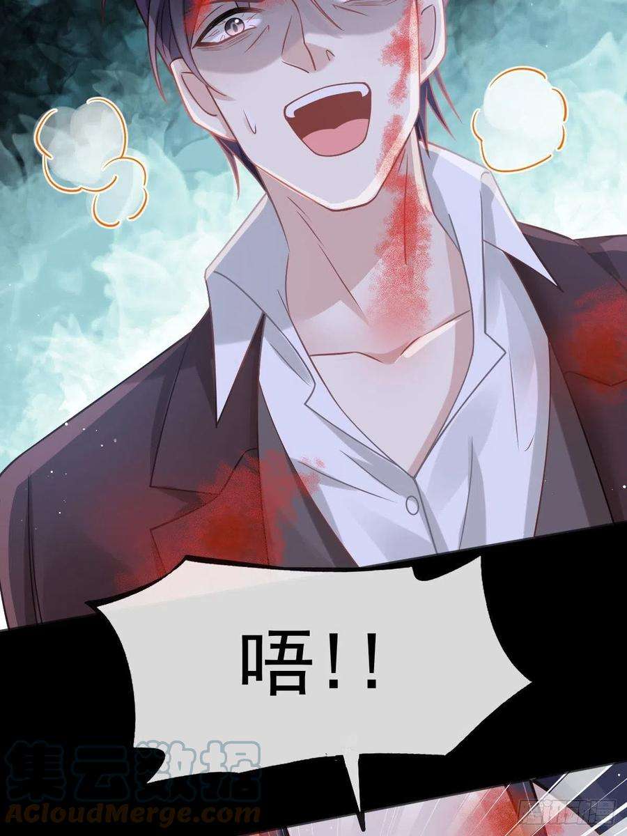 全能AI虐渣攻略19 狗咬狗一嘴毛