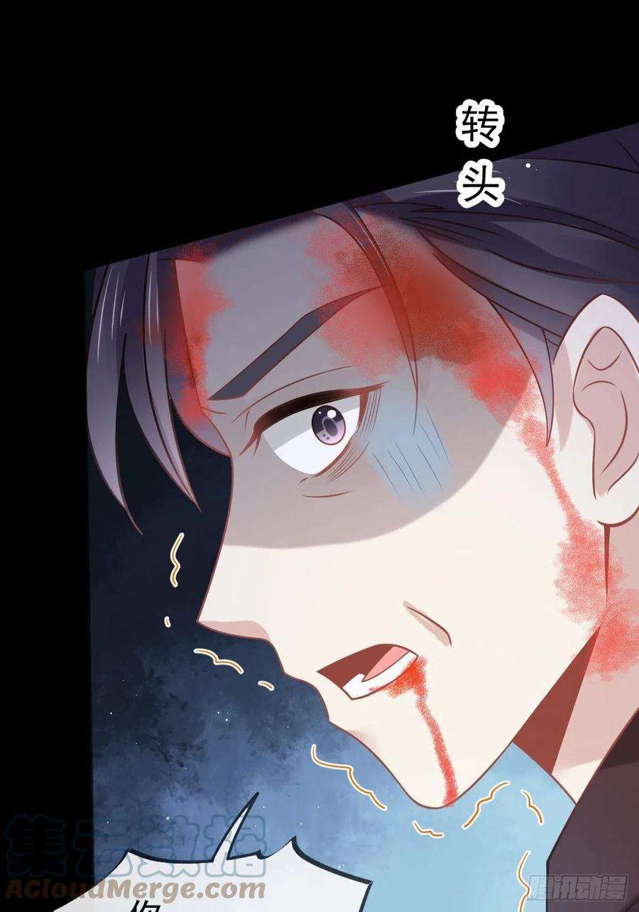 全能AI虐渣攻略19 狗咬狗一嘴毛