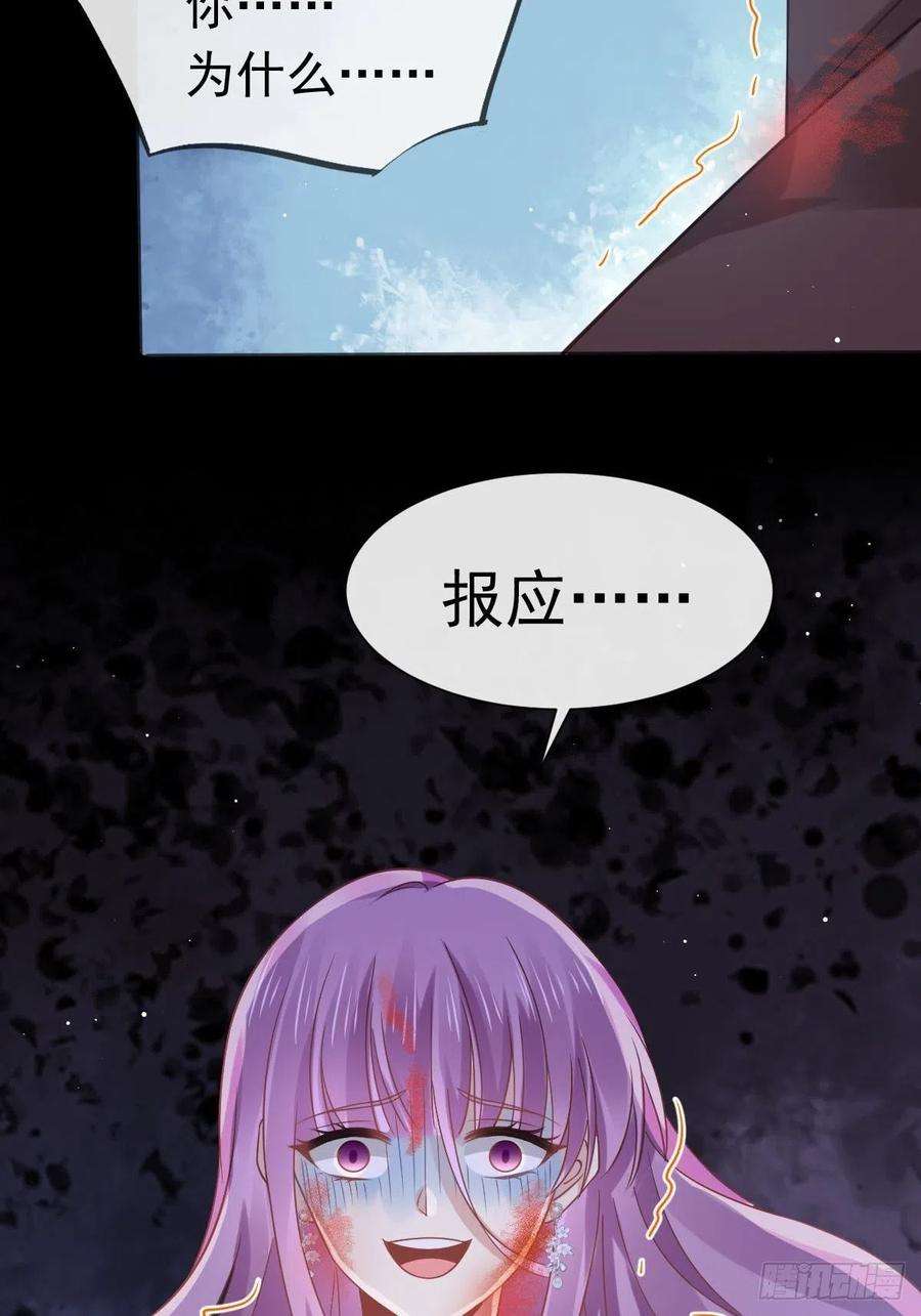 全能AI虐渣攻略19 狗咬狗一嘴毛