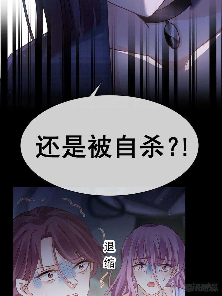 全能AI虐渣攻略19 狗咬狗一嘴毛