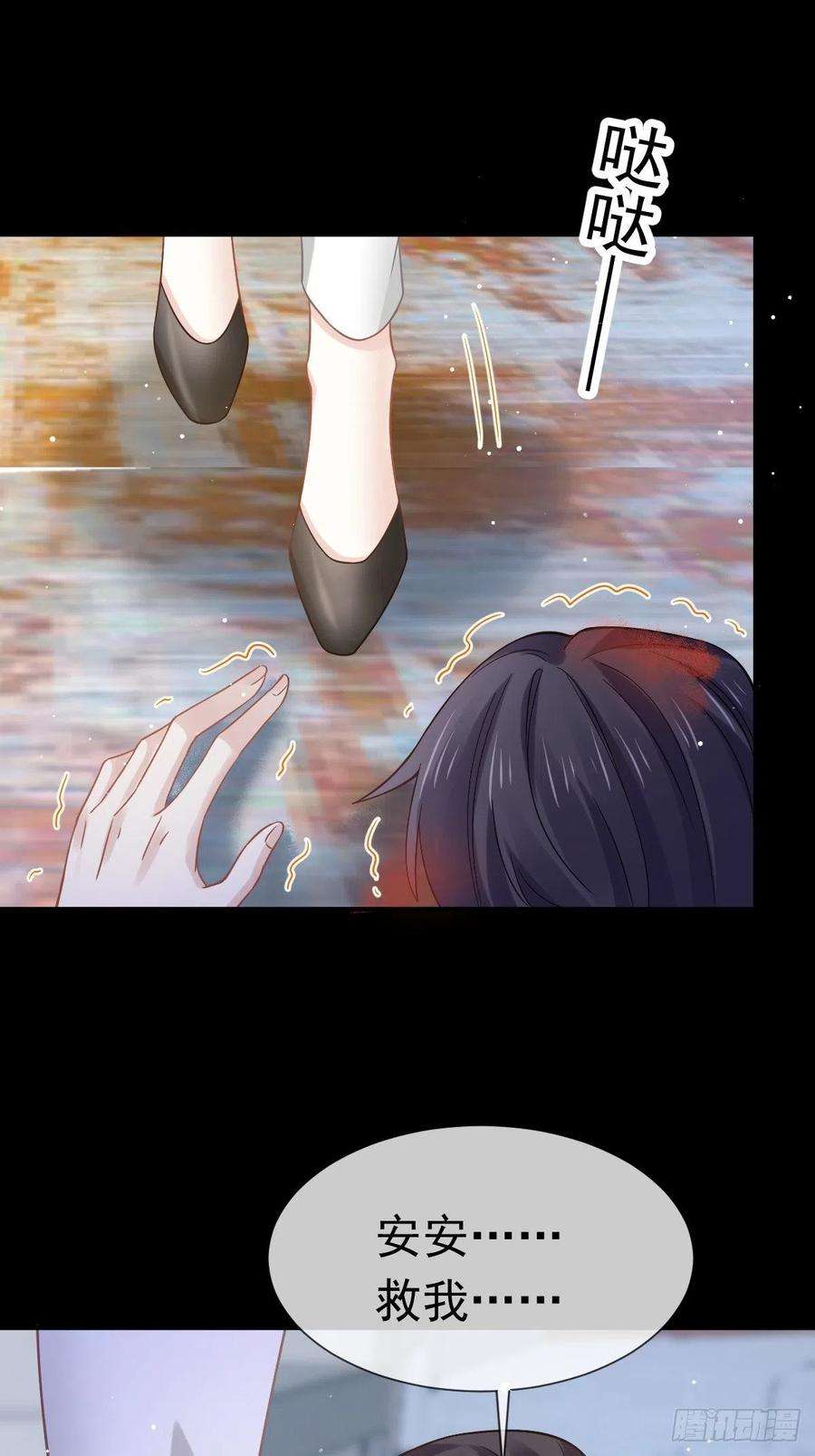 全能AI虐渣攻略19 狗咬狗一嘴毛
