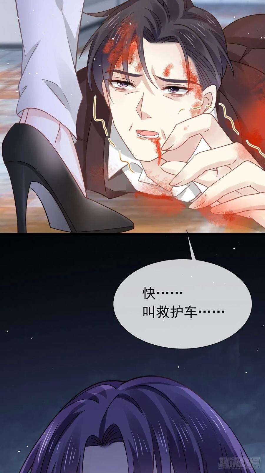 全能AI虐渣攻略19 狗咬狗一嘴毛