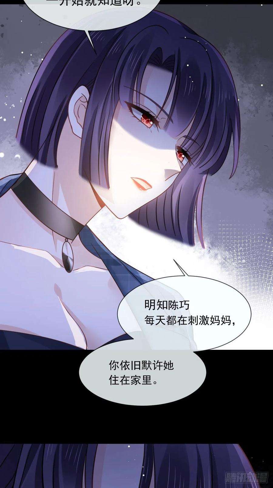 全能AI虐渣攻略19 狗咬狗一嘴毛
