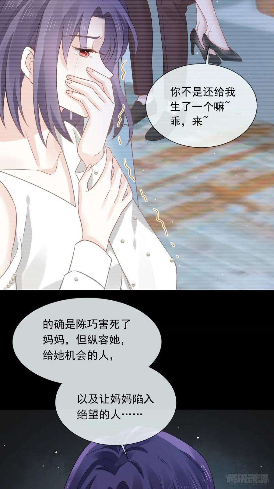 全能AI虐渣攻略19 狗咬狗一嘴毛