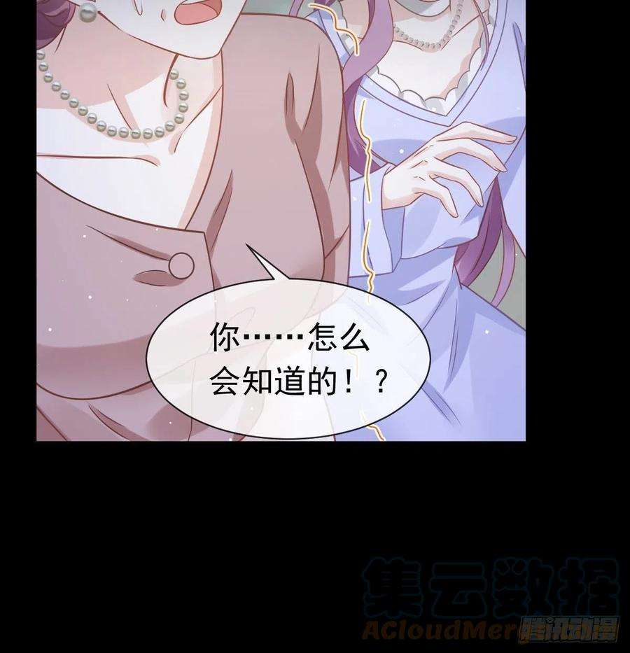 全能AI虐渣攻略19 狗咬狗一嘴毛