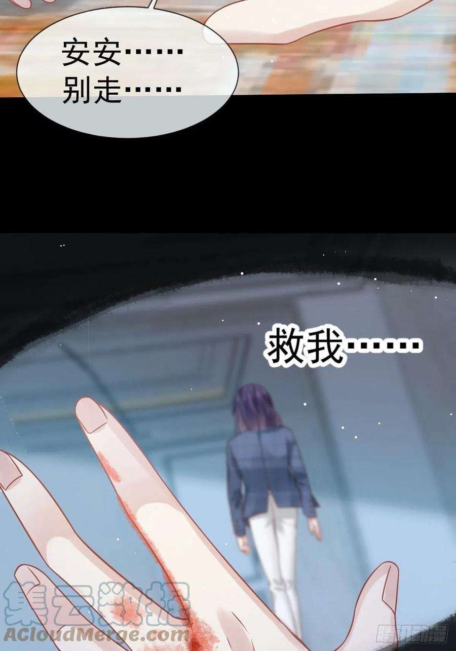 全能AI虐渣攻略19 狗咬狗一嘴毛