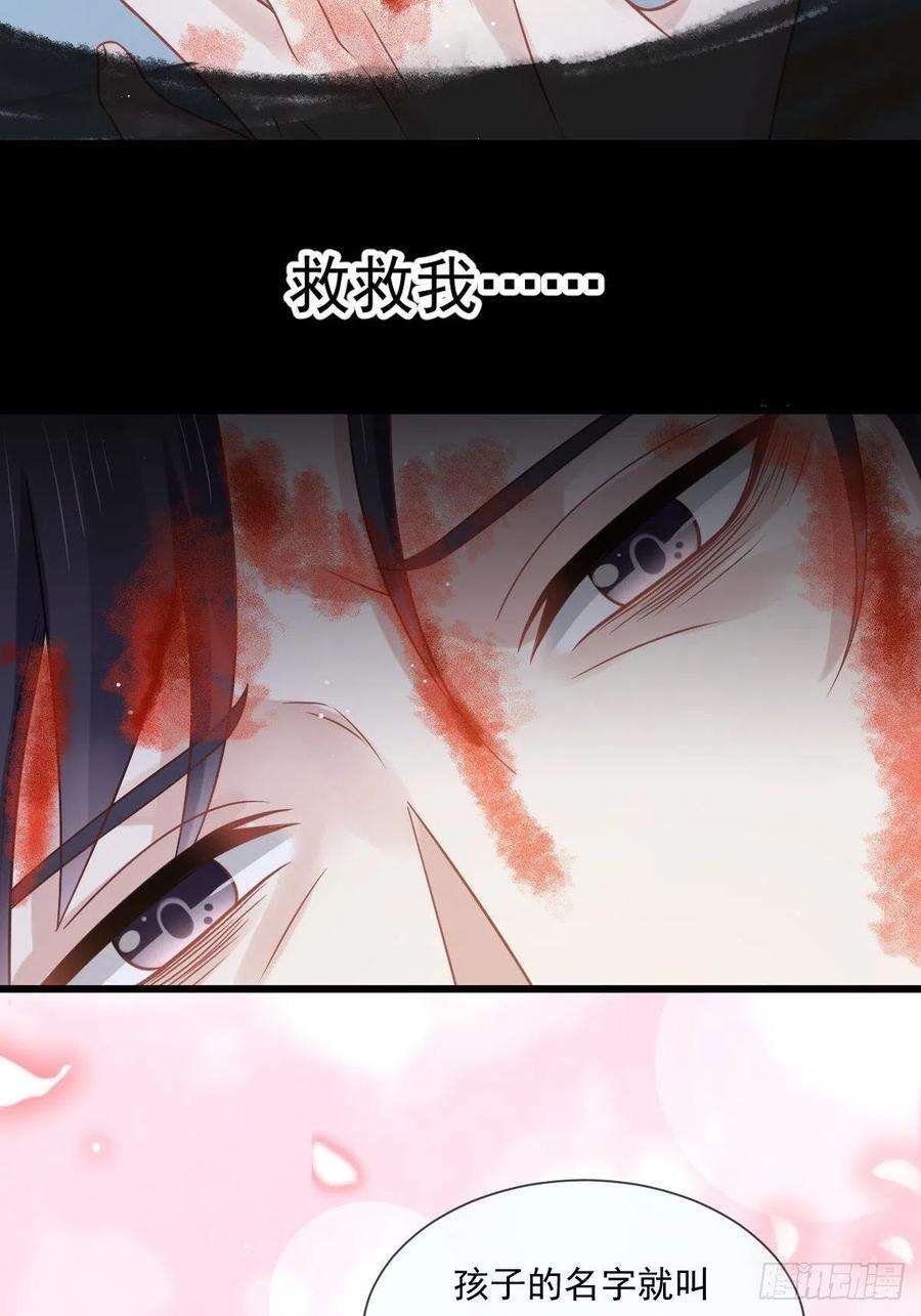 全能AI虐渣攻略19 狗咬狗一嘴毛
