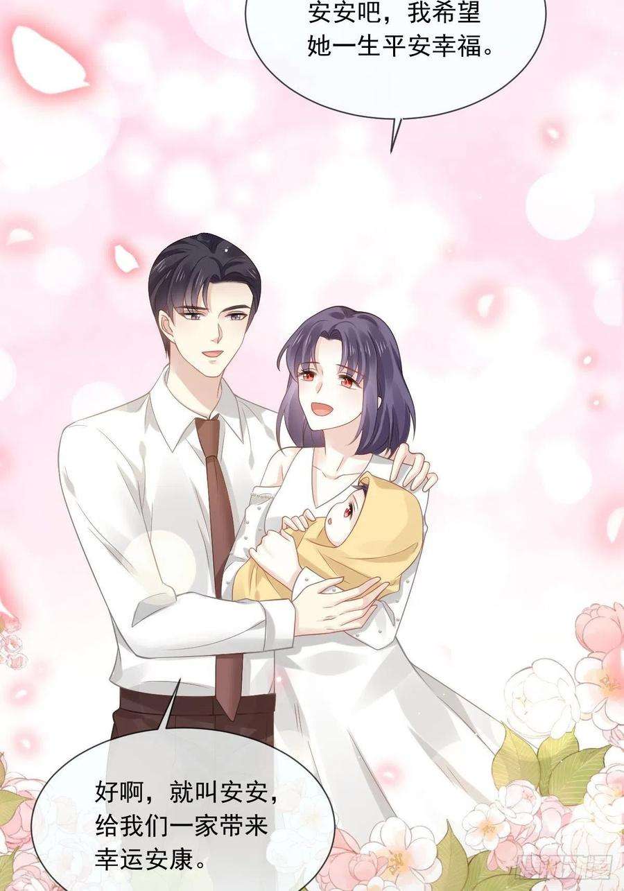 全能AI虐渣攻略19 狗咬狗一嘴毛