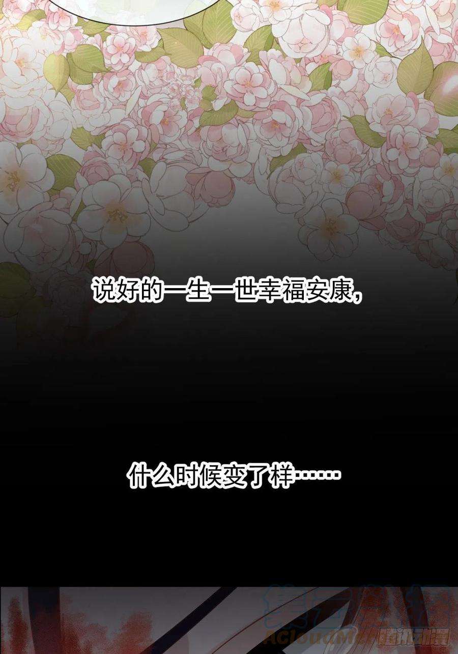 全能AI虐渣攻略19 狗咬狗一嘴毛