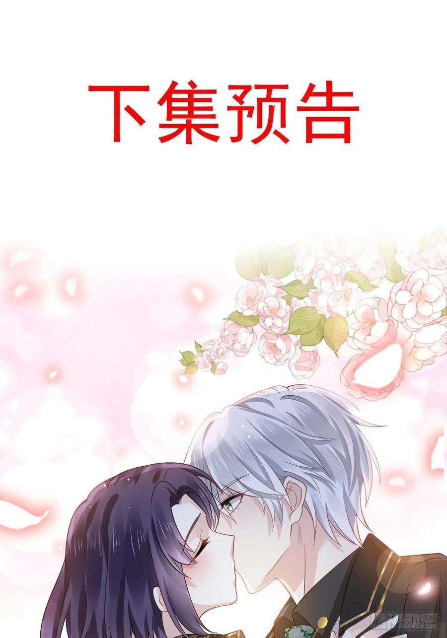 全能AI虐渣攻略19 狗咬狗一嘴毛