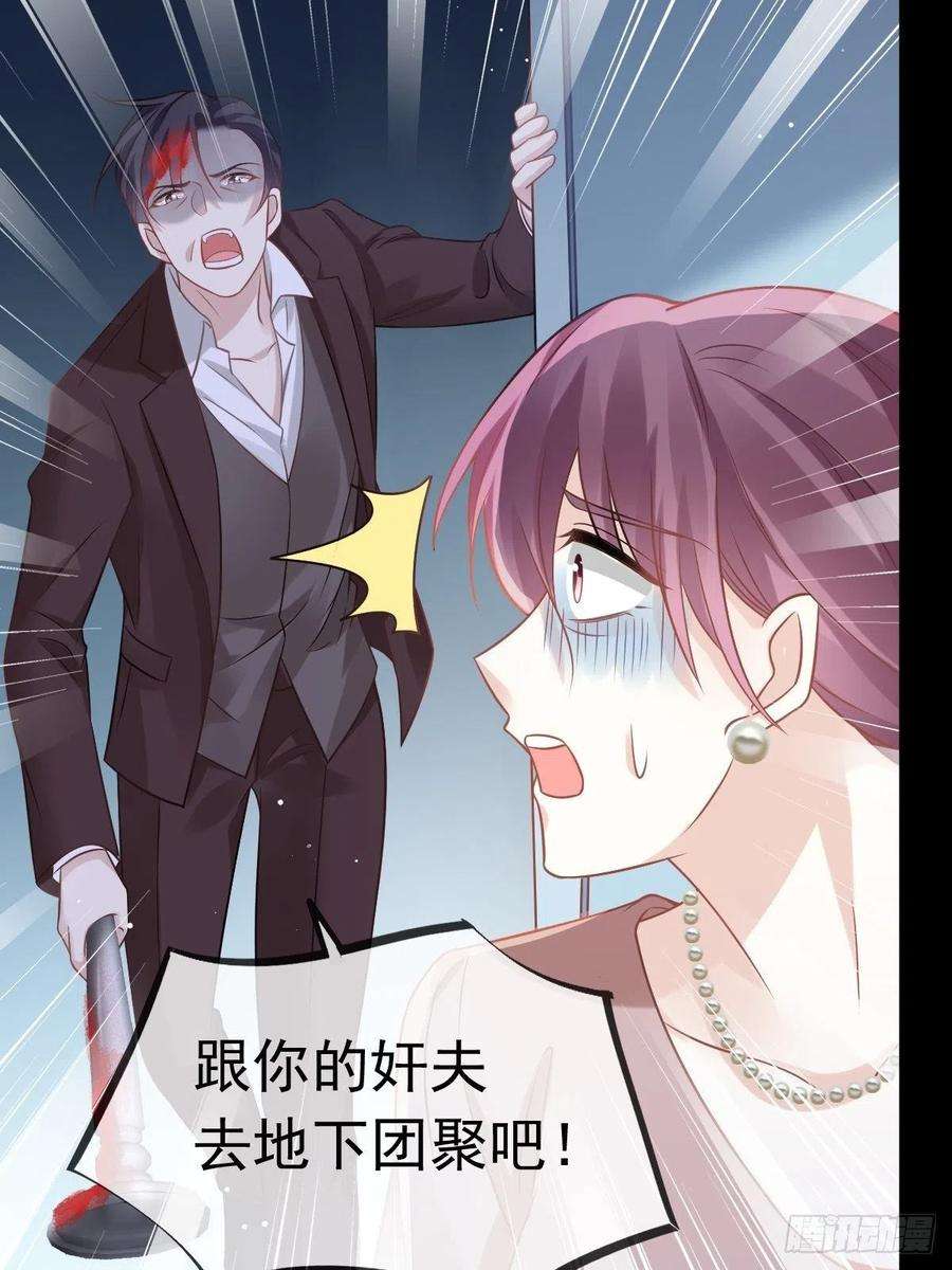 全能AI虐渣攻略19 狗咬狗一嘴毛