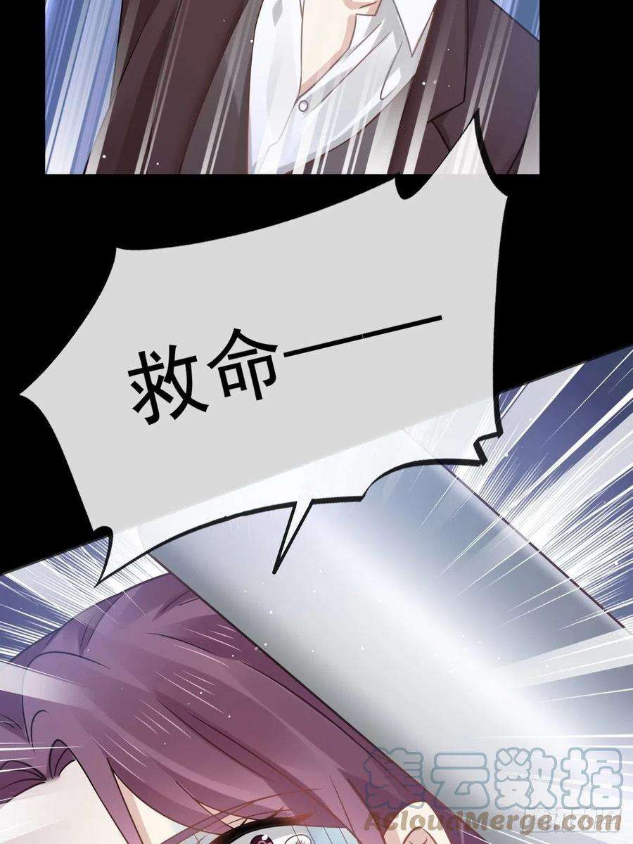 全能AI虐渣攻略19 狗咬狗一嘴毛