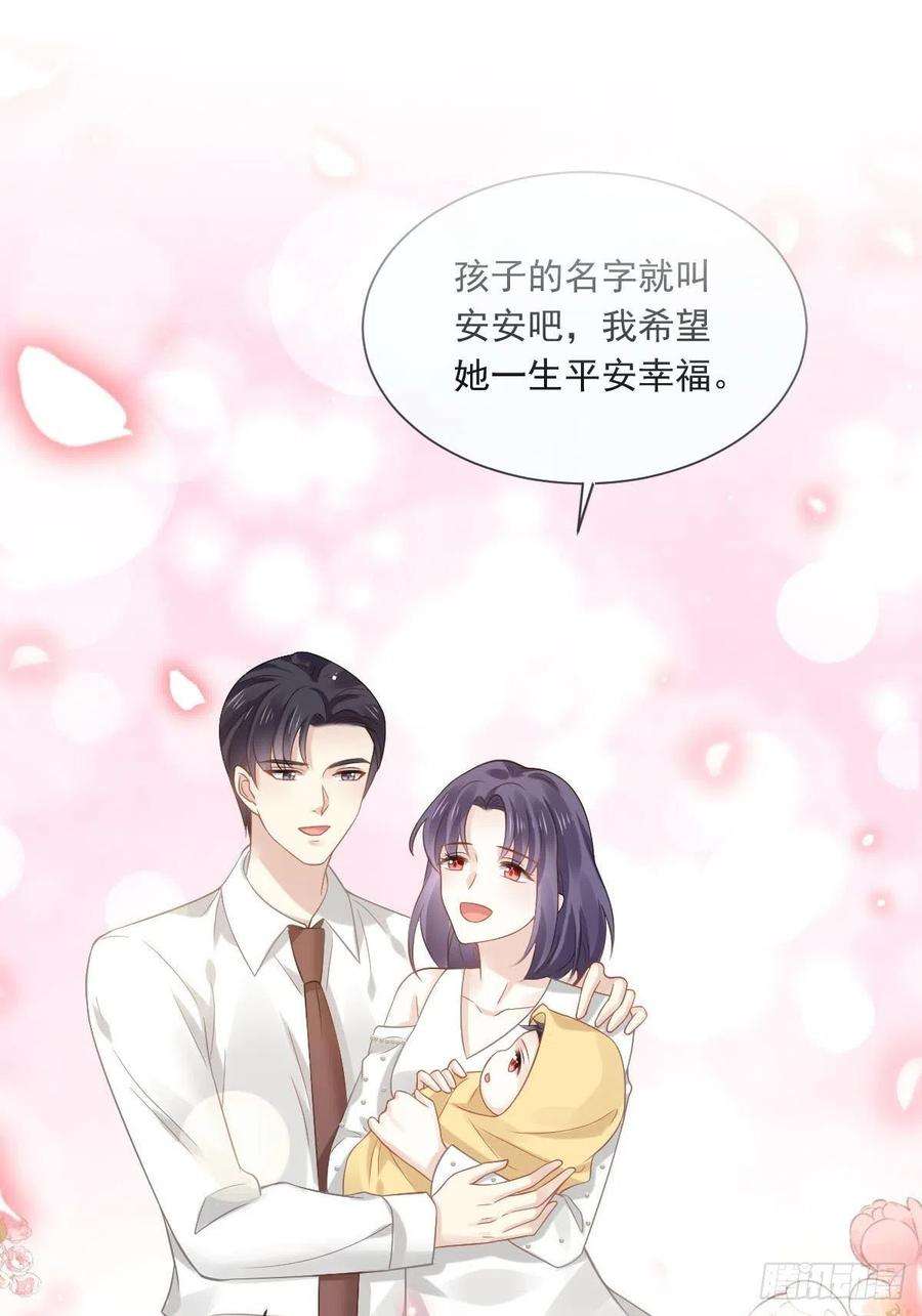 全能AI虐渣攻略20 这段时间谢谢你