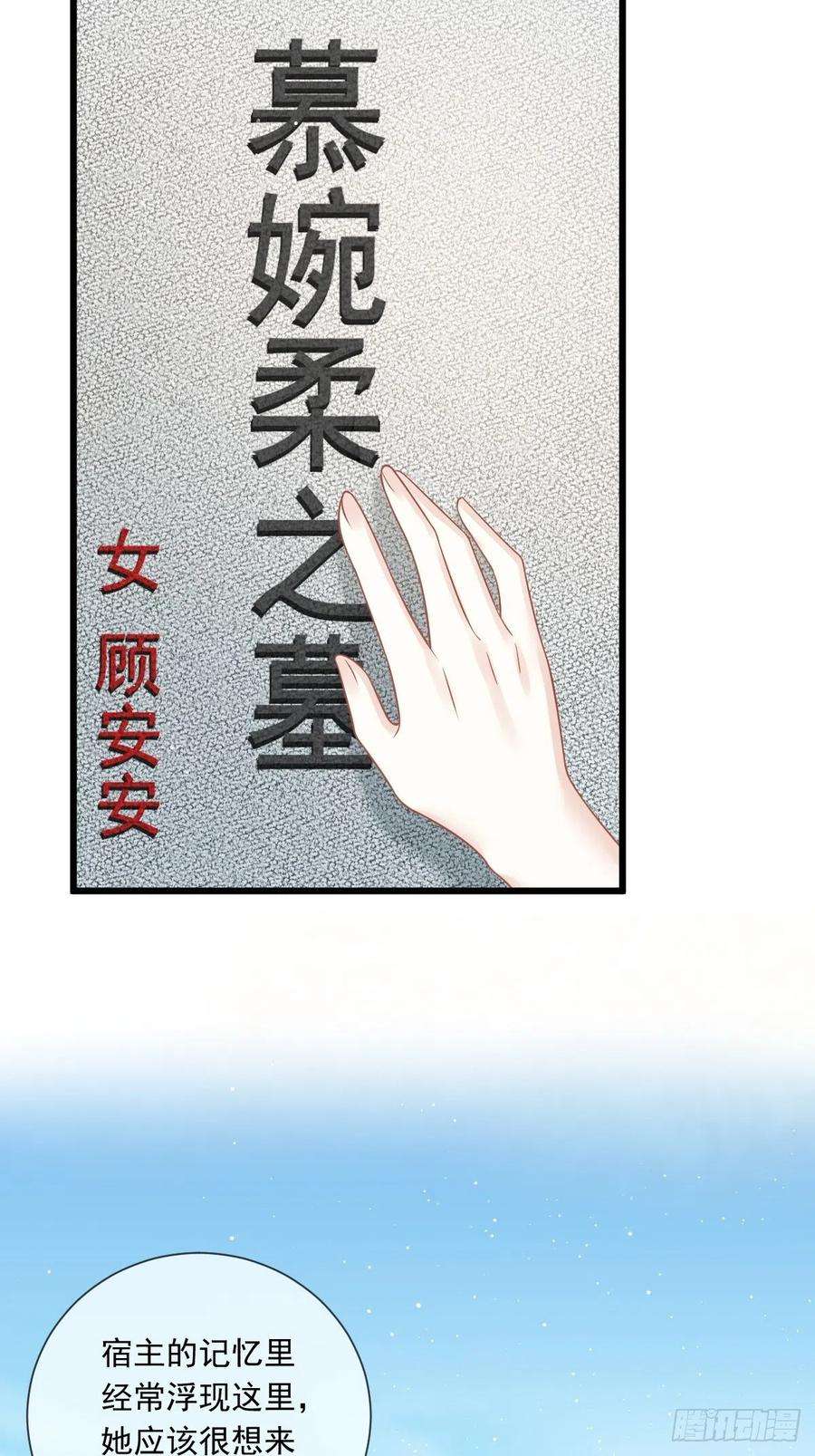 全能AI虐渣攻略20 这段时间谢谢你