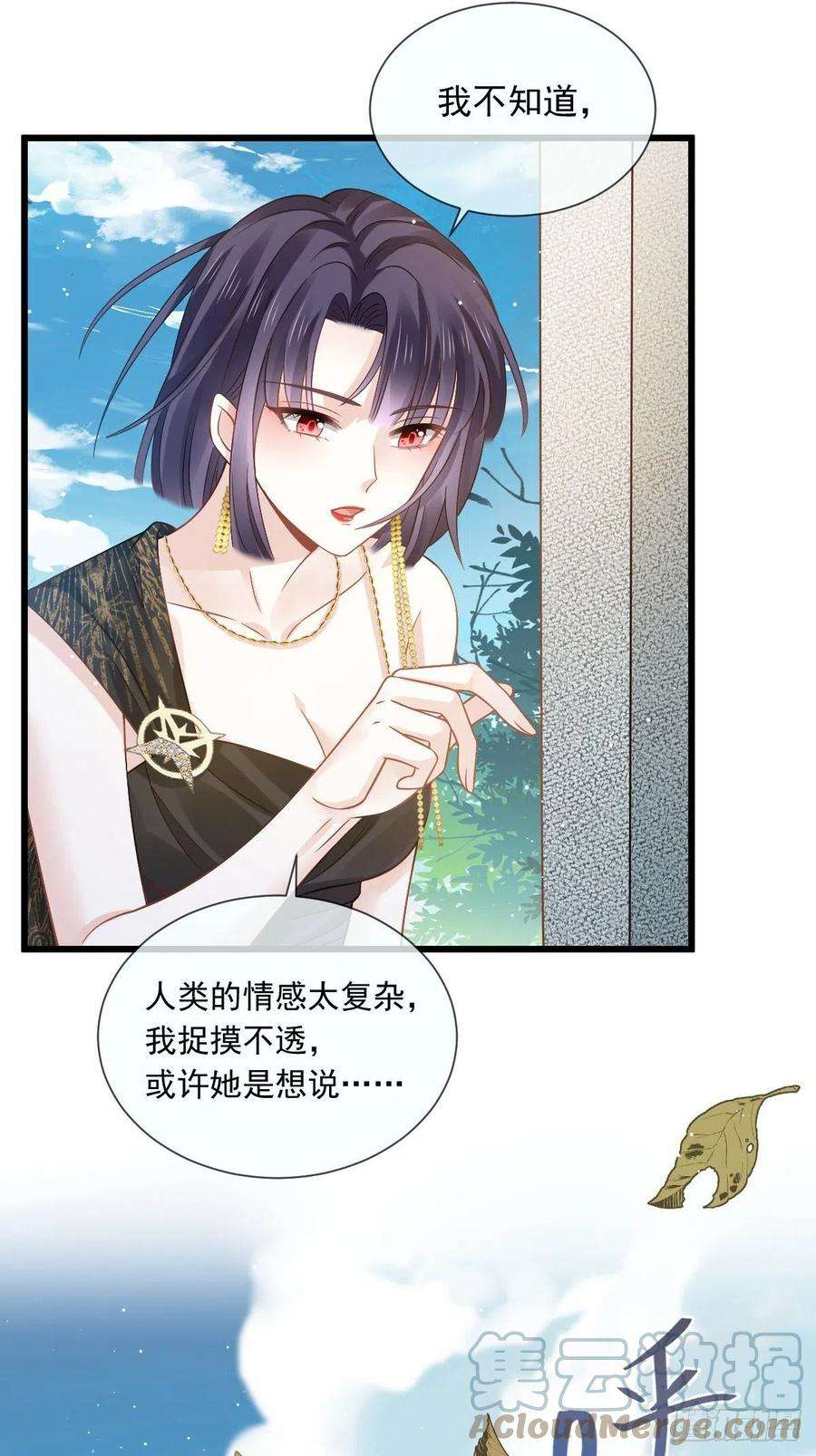 全能AI虐渣攻略20 这段时间谢谢你