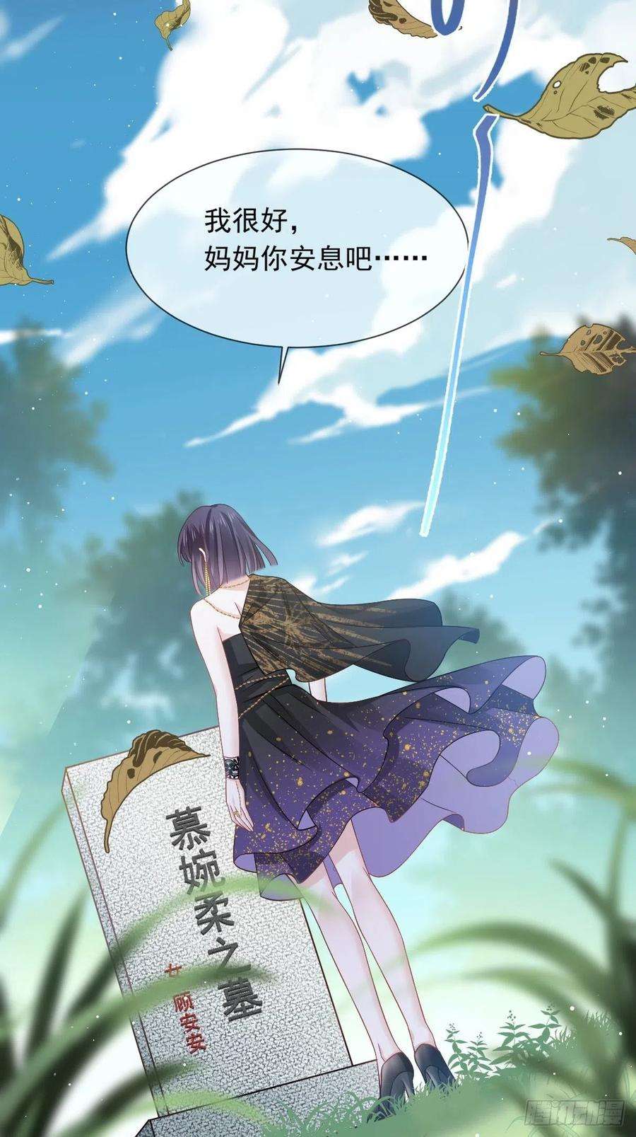 全能AI虐渣攻略20 这段时间谢谢你