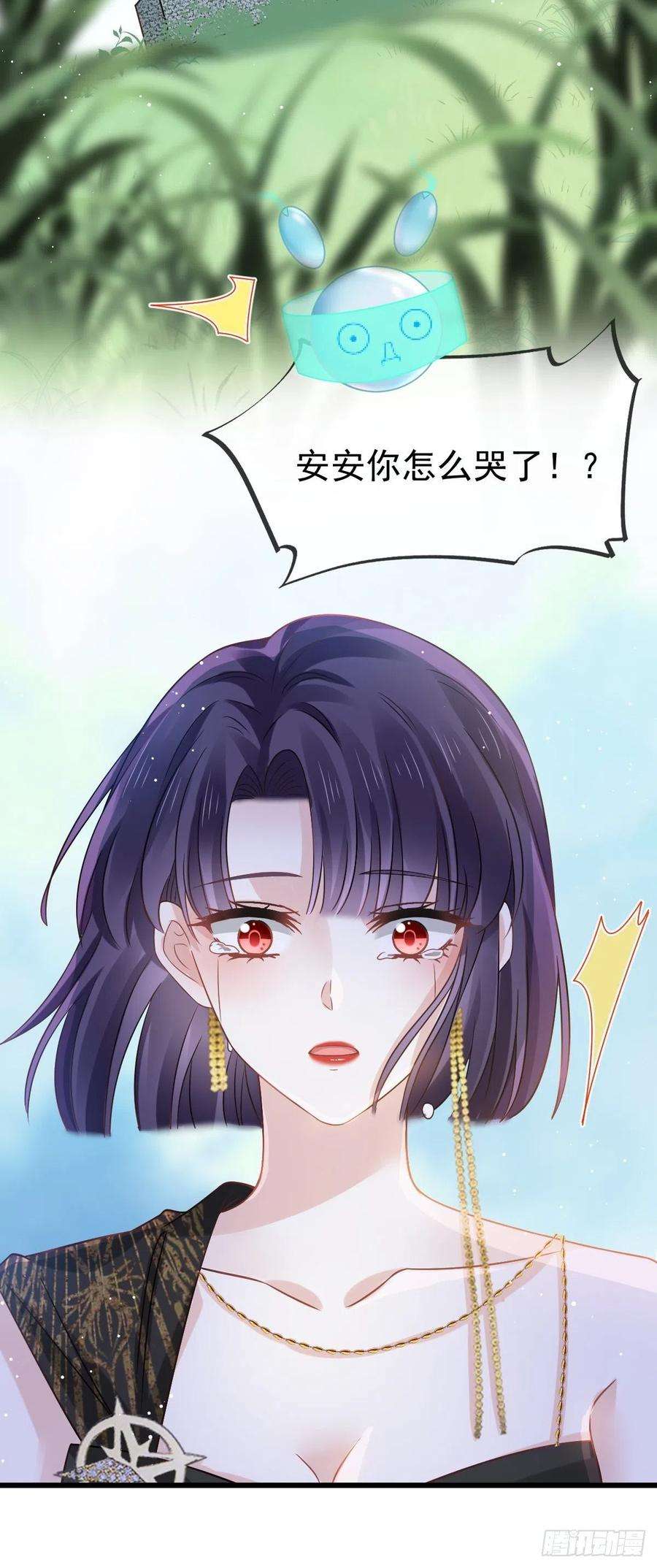 全能AI虐渣攻略20 这段时间谢谢你