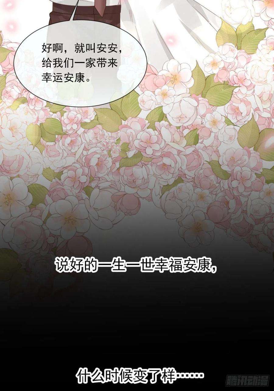 全能AI虐渣攻略20 这段时间谢谢你