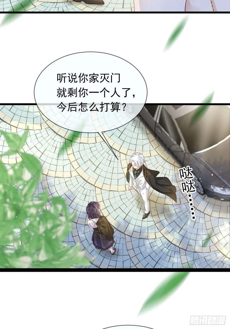 全能AI虐渣攻略20 这段时间谢谢你