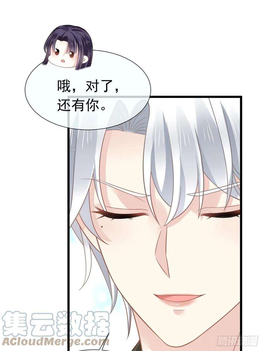 全能AI虐渣攻略20 这段时间谢谢你